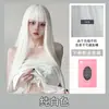 Peruca Feminina Celebridade da Internet Lolita Diária Cosplay Bidimensional Cabelo Longo Reto Branco Peruca Completa Natural Sem Costura