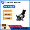 Aplicável à válvula solenoide válvula reguladora unidade dosadora SCV válvula dosadora de combustível válvula de pressão 0928400604