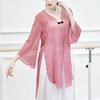 Traje de Dança Clássica, Vestido de Gaze, Roupa de Prática de Dança Étnica Chinesa, Traje de Performance Etéreo e Fluido, Blusa Cardigã Solta para Adultos
