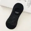 Calcetines estilo Tiktok para mujer, verano, finos, tobilleros, boca baja, malla invisible, transpirables, talón antideslizante, color liso, algodón, calcetines de aire acondicionado