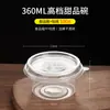 Venta Directa de Fábrica de 100 Juegos de Tazones para Polvo de Hielo, Cajas Desechables para Llevar de Agua con Azúcar y Bolas de Taro, Envases de Leche de Doble Pared