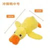 Juguete para perro, peluche sonoro para mascotas, compañero de dormir, juguete de pierna de pollo con sonido de pimiento, dispositivo para moler dientes y aliviar el aburrimiento, juguete para gato