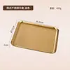 Bandeja Rectangular de Acero Inoxidable 304 Estilo Coreano para Cafeterías, Bandeja para Pastel de Postre, Bandeja Comercial Dorada para Barbacoa