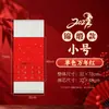 Ano do Carneiro 2027 Papel de Arroz em Branco Origem Original Calendário Rolo Suspenso Caligrafia Pintura Chinesa Criação Rolo de Calendário Semi-Bruto Atacado