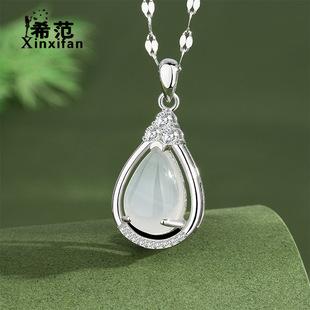 Collar de gota de agua de calcedonia natural de plata esterlina s925 para mujer, nuevo colgante chino, regalo del Día de la Madre para esposa y madre.