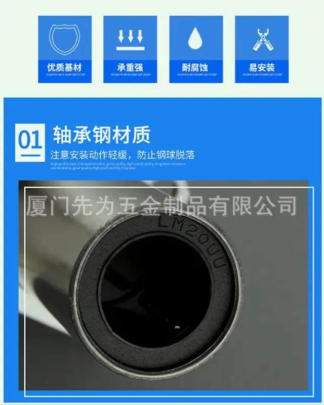 详情通用.png