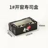 Caixa de embalagem personalizada para sushi descartável com janela, caixa de embalagem dobrável com tampa flip-top integrada, caixa para bolo de confeitaria