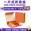 Caja de regalo plegable de una pieza personalización caja plegable con tapa abatible magnética formación de una sola pieza caja rígida caja de alta gama tipo libro personalizado