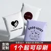 Sacolas de Courier Personalizadas com Logo Impresso, Sacolas Espessas e Resistentes ao Desgaste para Envio de E-commerce, Sacolas de Embalagem Específicas para Empresas