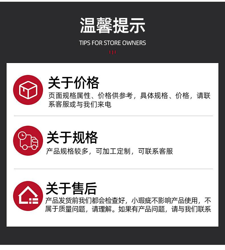 详情页_11.jpg