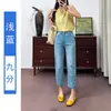 Jeans de mezclilla baguette de talle alto, ajustados, versátiles, cómodos, de verano 2026, petite de nueve puntos, elásticos de Tencel, con bolsillo trasero bordado