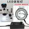 Microscopio de Incrustación con Zoom Continuo Telescópico, Lupa para Incrustación de Piedras en Joyería, Herramienta para Orfebrería, Tipo Plegable