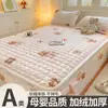 2026 Nuevo Otoño/Invierno Calidez Engrosada Clase A Leche Polar Estampado Acolchado Falda de Cama Juego de Tres Piezas para Hogar Dormitorio Polar