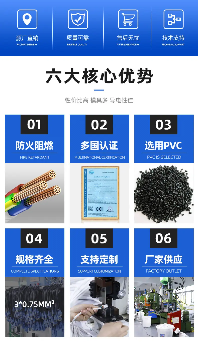 品字尾电源线