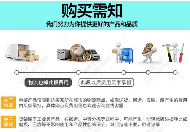 详情页完成_21.jpg