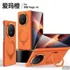 Funda de Teléfono Magicv6 Sulada Ge Yao Soporte Giratorio de 360 Grados Adecuada para Honor Magicv6 Funda Dura Magnética