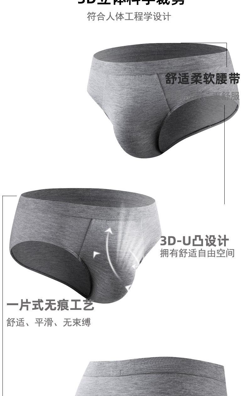 袋鼠弹力棉款方正改_03.jpg