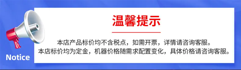 山东智捷机床有限公司内页_01