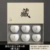 Taza de té de porcelana de jade color grasa de cordero de la era Tang y Song, taza de té de cerámica, juego de té, taza de huevo de dragón estilo japonés, taza individual de porcelana blanca para kung fu