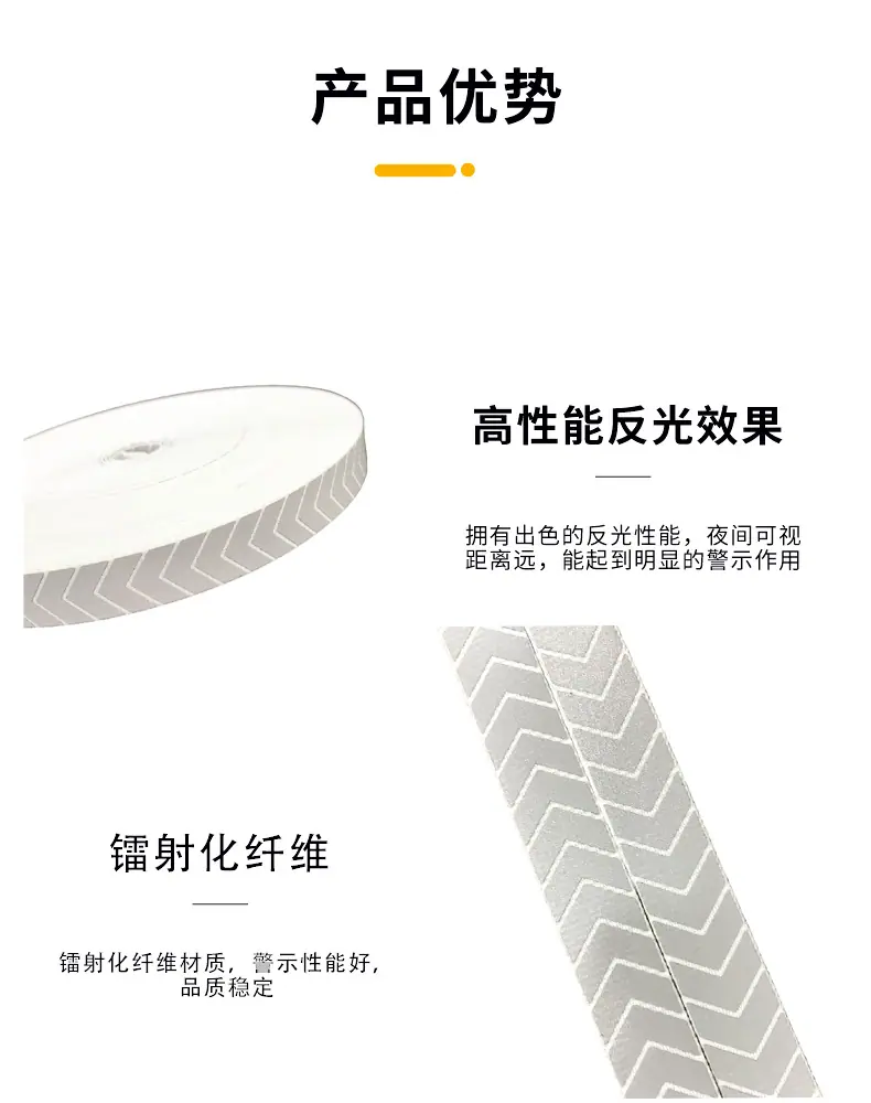 白色反光_05