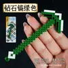 Puesto del Festival de Primavera Artículos Pequeños 12cm Pico de Diamante Artesanías de Metal Verde Juguetes para Niños Regalos de Año Nuevo Venta al Por Mayor