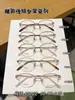 Gafas de Lectura de Titanio Puro para Mujer, Monturas de Gafas Tradicionales de Negocios, Colección de Gafas Ultraligeras de Media Montura y Montura Completa, Gafas Danyang