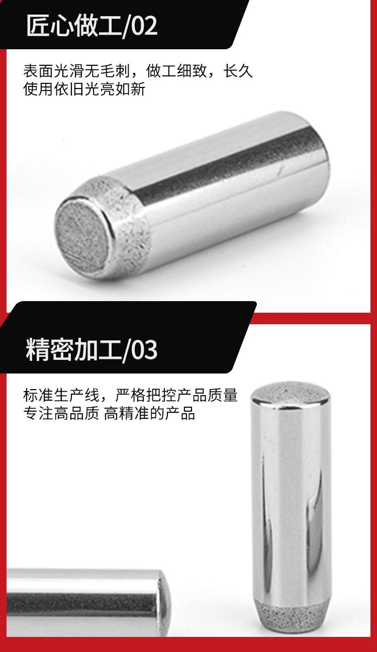 MS圆柱销