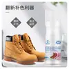 Agente de Limpieza y Cuidado para Zapatos de Gamuza Personalizados, Completa el Color, Restaurador, Zapatos Negros Raspados, Leiver, Artefacto Anti-Gamuza para Gamuza