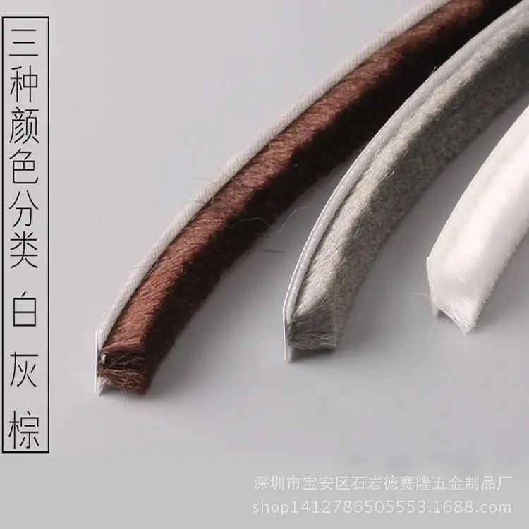 毛条