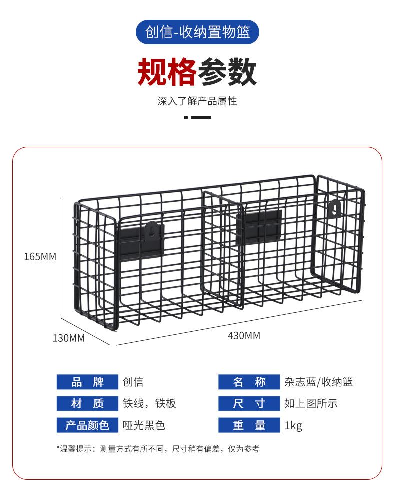 创信详情页_05