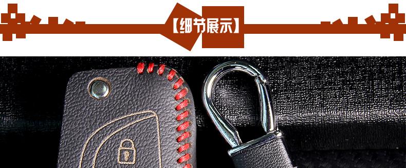 丰田钥匙详情-恢复的_12