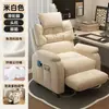 Silla de Computadora, Cómoda para Estar Sentado Mucho Tiempo, Sillón Sofá para Gaming, Silla de Oficina Reclinable Individual, Silla Perezosa para Cafetería de Internet en el Dormitorio, Silla con Respaldo