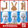 Parche nasal para tubo de alimentación nasal en forma de V, parche fijador para sonda nasogástrica, fijador de catéter nasal, cinta de algodón transpirable, cinta adhesiva, fijación de catéter en la superficie corporal