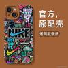 Funda blanda compatible con la marca Tide Apple 14 para iPhone 13/12/11 Pro Max XR/XS Max 7/8/9