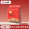 Toallitas faciales limpiadoras desechables colgantes Jieliya, extragrandes y extragruesas, para uso doméstico, disponibles para compra al por mayor y venta al por mayor, perfectas para ocasiones festivas