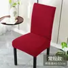 Wg6Q2024 Nueva Funda Elástica para Silla con Respaldo Integrado Funda Universal para Taburete de Cuatro Estaciones Juego de Cojines para Asiento de Mesa de Comedor