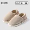 Pantuflas de algodón engrosado que cubren el talón para hombre, otoño e invierno, con felpa adicional, para interiores, del hogar, del hogar, zapatos de algodón cálidos de suela gruesa para mujer