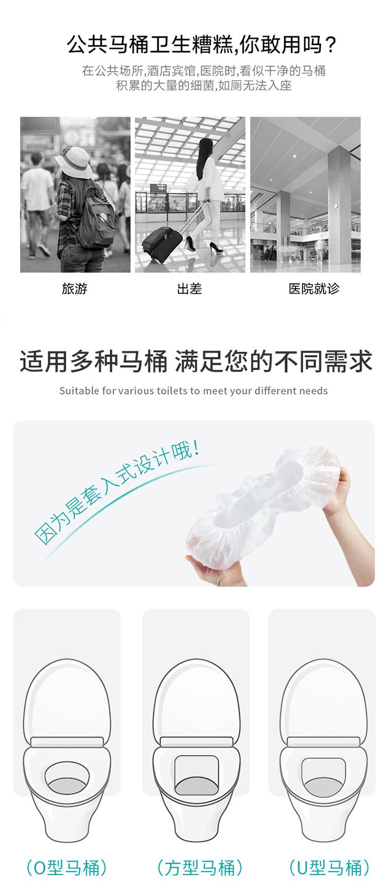 一次性马桶垫_02.jpg
