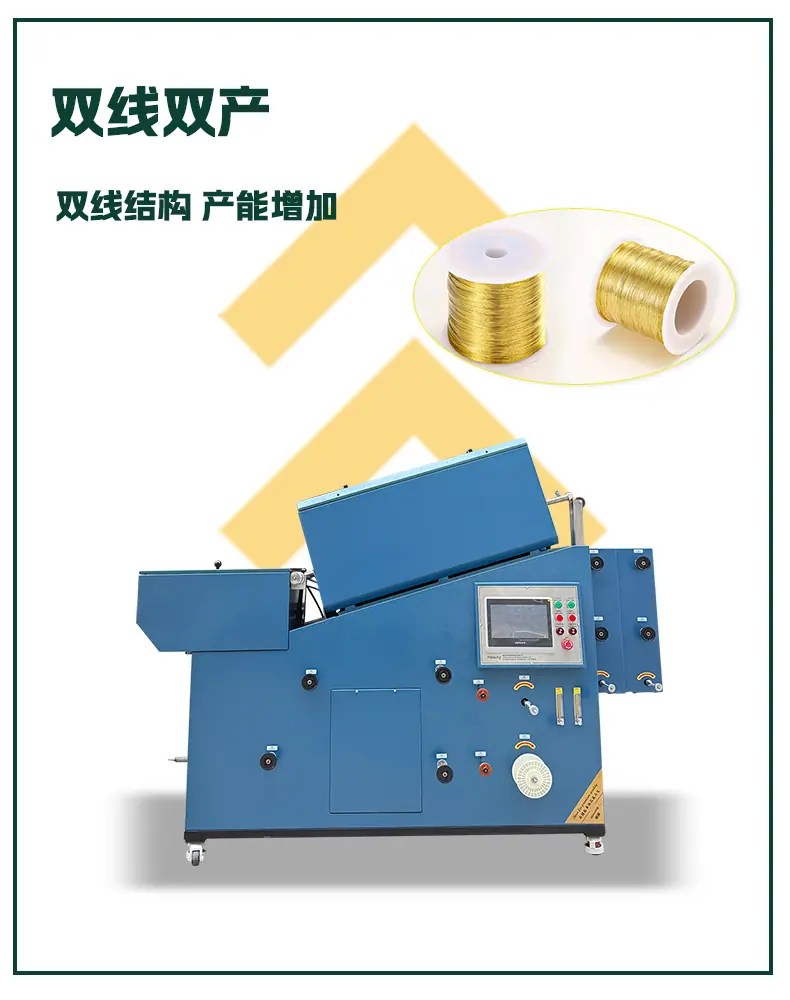 HS-1184 双线退火炉-中文详情 (3).jpg