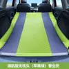 Cama de Viaje para Coche, Colchón de Aire Específico para SUV, Gadget para Dormir en Coche, Colchón Inflable Automático para Maletero Trasero