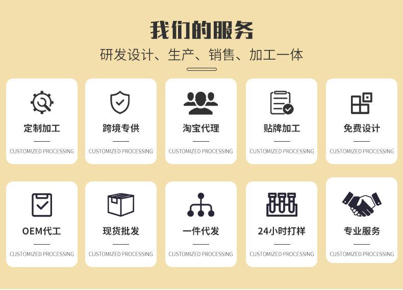 详情页底部通用块_03.jpg