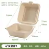 Pulpa de Caña de Azúcar Pulpa de Bambú Caja para Hamburguesa de 6 Pulgadas Desechable Ecológica Vajilla de Pulpa de Papel Moldeada Biodegradable Compostable Al por Mayor