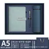 Caixa de Presente com Caderno A5 com Logo Personalizado, Caderno de Couro Macio para Escritório, Simples Presente Souvenir