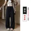 Pantalones de pierna recta, fluidos, de corte relajado y pierna ancha para mujer, otoño e invierno 2026, con una textura suave y aterciopelada, perfectos para salidas casuales