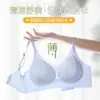 Roupa íntima feminina leve de verão, minimiza seios grandes, sutiã sem costura, fornece suporte e previne a flacidez, levanta, sutiã sem aro