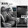 Funda de asiento especial original para Roeway I5 1;1 funda de asiento universal para coche con cojín de cuero perforado y totalmente envolvente para las cuatro estaciones.