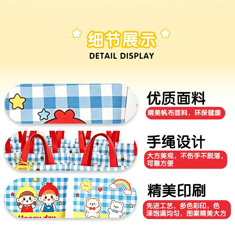 详情页切片3.png