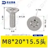Tornillo Torx de Acero Inoxidable 304 con Cabeza Avellanada y Pin, Norma Nacional 2673, Tornillo Torx con Poste, Tornillo Antirrobo M2M3M4M6M8
