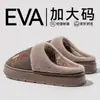 Pantuflas de algodón impermeables de talla grande para hombre, nuevo modelo 2026 otoño e invierno, para interior, hogar, felpa, cálidas, antideslizantes, resistentes al olor, zapatos de algodón para hombre