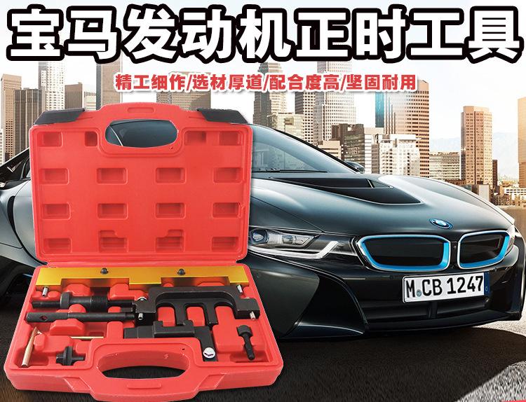 正时工具详情页2_05
